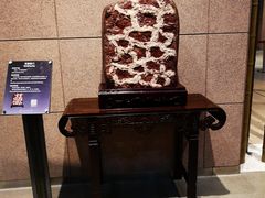 -中华赏石园