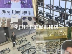 -世纪大明眼镜·蔡司战略授权店(汉街店)