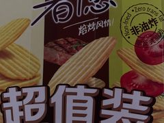 -家乐福(古北店)