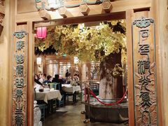 -北平楼·烤鸭·北京菜(牡丹园店)
