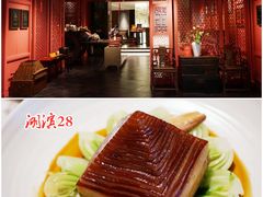 -杭州君悦酒店