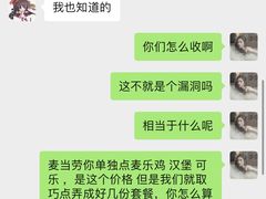 -MRX狼人杀俱乐部(黄浦店)