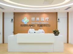 -桥恩心理咨询国际连锁(南山总店)