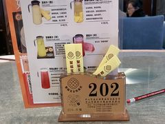 -聚福宝合苑食府(南头镇店)