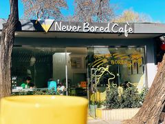 -五进制 Coffee Shop