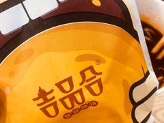 -吉品合酥脆烤饼(哈西金街店)