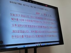 -首尔韩语培训中心·韩国留学