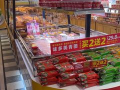 -味多美蛋糕(古城店)