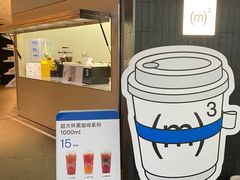 -CUBIC3三立方咖啡(西岸凤巢店)