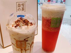 霸气芝士草莓-奈雪的茶(佛山顺德美的悦然广场店)