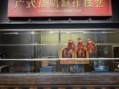 -广州酒家(文昌总店)