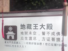-大慈岩风景区