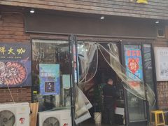 门面-老东镇啤酒屋海鲜加工·蒸汽海鲜·海鲜烧烤(台东店)