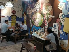 大堂-符淼淼火锅(宽窄巷子店)