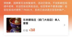 -醉虎传(南锣鼓巷店)