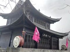 -剑门关风景区