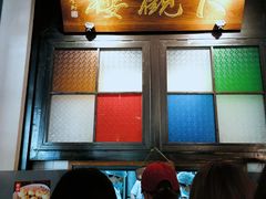 -哑巴生煎(临顿路店)