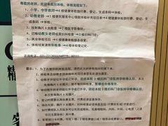 -国家电网(上海电力医院)