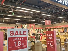 -上品折扣(回龙观店)