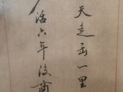 -北京小肠陈饭庄(方庄店)