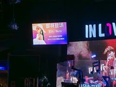 -INLOVE Live House