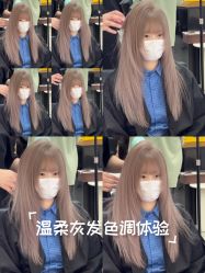 -3am hair salon烫发染发接发
