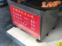 -涂记油酥饼(江汉三路店)