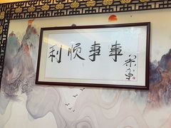 -东江海鲜酒家(艺都分店)