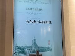 -大连市规划展示中心