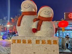 -沈阳站