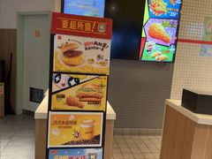 -麦当劳(新都汇店)