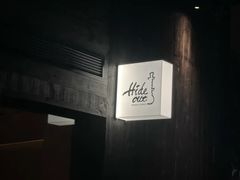 -Hideout Hookah Lounge·隐觅地
