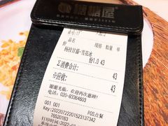 账单-糖糖屋•糖水•雪花冰店(时尚天河店)