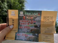-千泷沟大瀑布旅游区