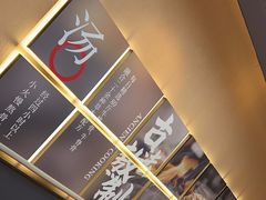 -全牛匠·乐山跷脚牛肉(上品+店)