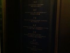 -罗斯福色戒酒吧(外滩店)