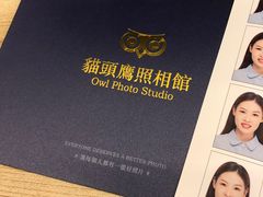 -猫头鹰照相馆(国贸店)
