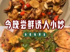 -7mall美食潮地标