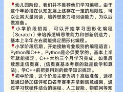 -斯坦星球AI编程·机器人科创·科学实验·信奥·思维·STEM·积木拼搭·竞赛考级(浦东联洋广场大拇指龙阳御桥中心)