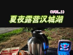 -西安汉城湖景区