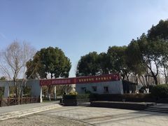-桐乡植物园