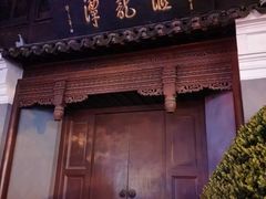 -汇龙潭