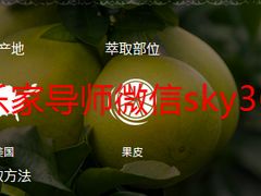 -美乐家健康生活馆(北京旗舰店)