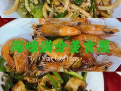-蛇口康乐快餐鱼仔档(翠苑小区店)