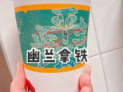-茶颜悦色(雨花亭凯德二楼店)