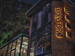 -旧雨咖啡·CoffeeFORU(黄村奥体店)