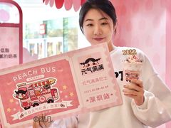 -深圳来福士广场