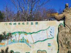 -门城湖公园