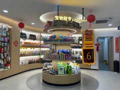 -阿荣24H宠物医院·综合型转诊中心·CT·核磁影像中心