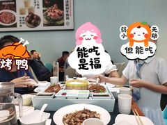 -紫光园·烤鸭·北京菜(团结湖店)